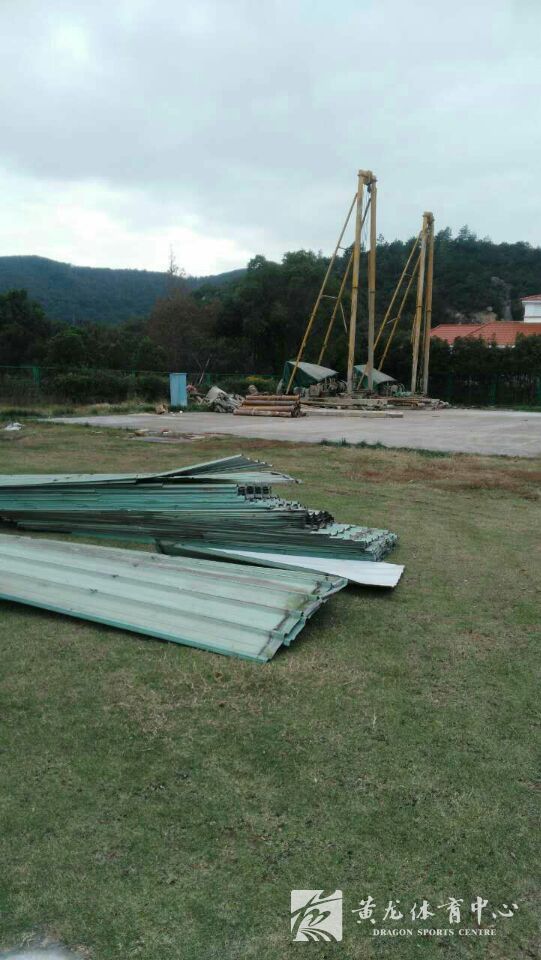 对接象山松兰山帆船帆板训练基地综合楼建设工程事宜(图2)