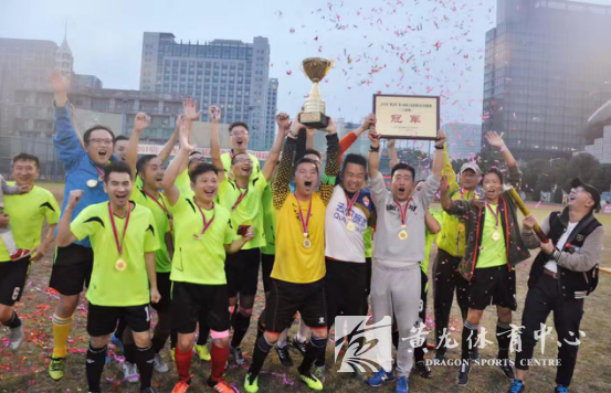 2016年“黄龙杯”浙江省直属机关足球联赛（乙级联赛）圆满落幕(图1)