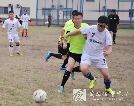 2016年“黄龙杯”浙江省直属机关足球联赛（乙级联赛）圆满落幕(图4)