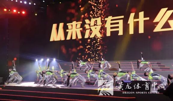 2016安利（中国）浙江省年会·杭州站在黄龙体育馆举办(图3)
