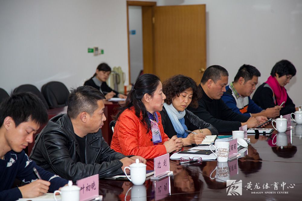 广州天河体育中心来黄龙体育中心考察调研(图2)