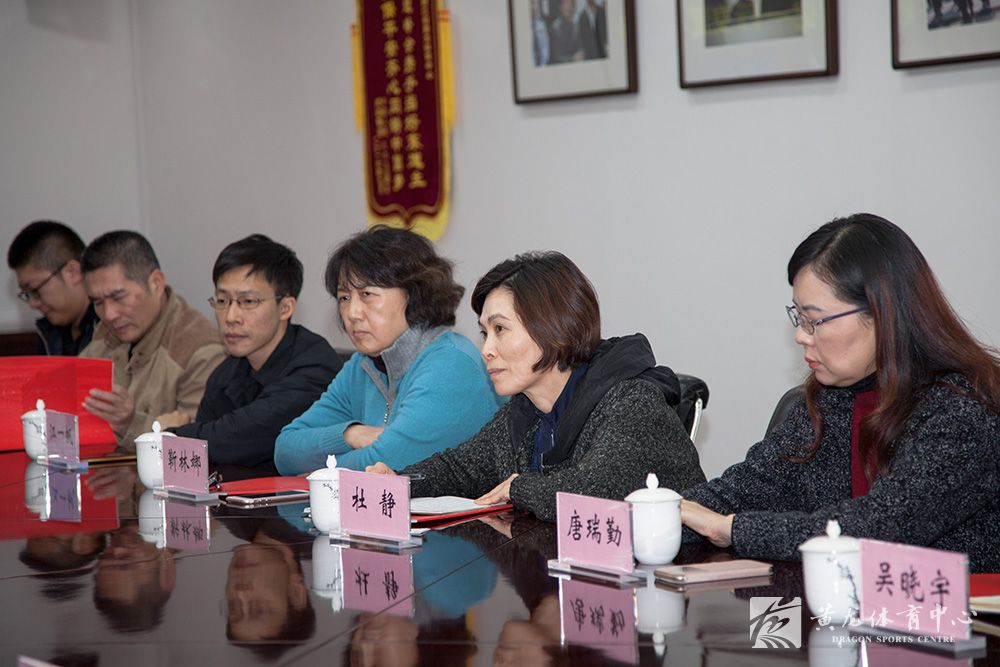 广州天河体育中心来黄龙体育中心考察调研(图3)