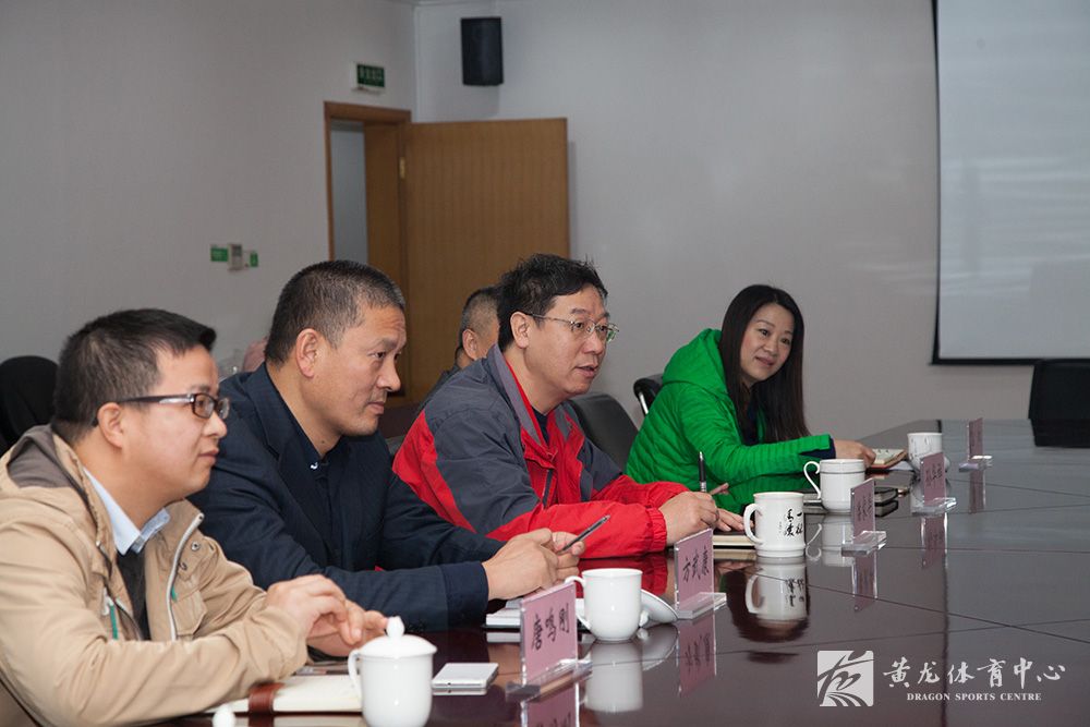 湖北省宜昌市体育局来黄龙体育中心考察场馆经营情况(图1)