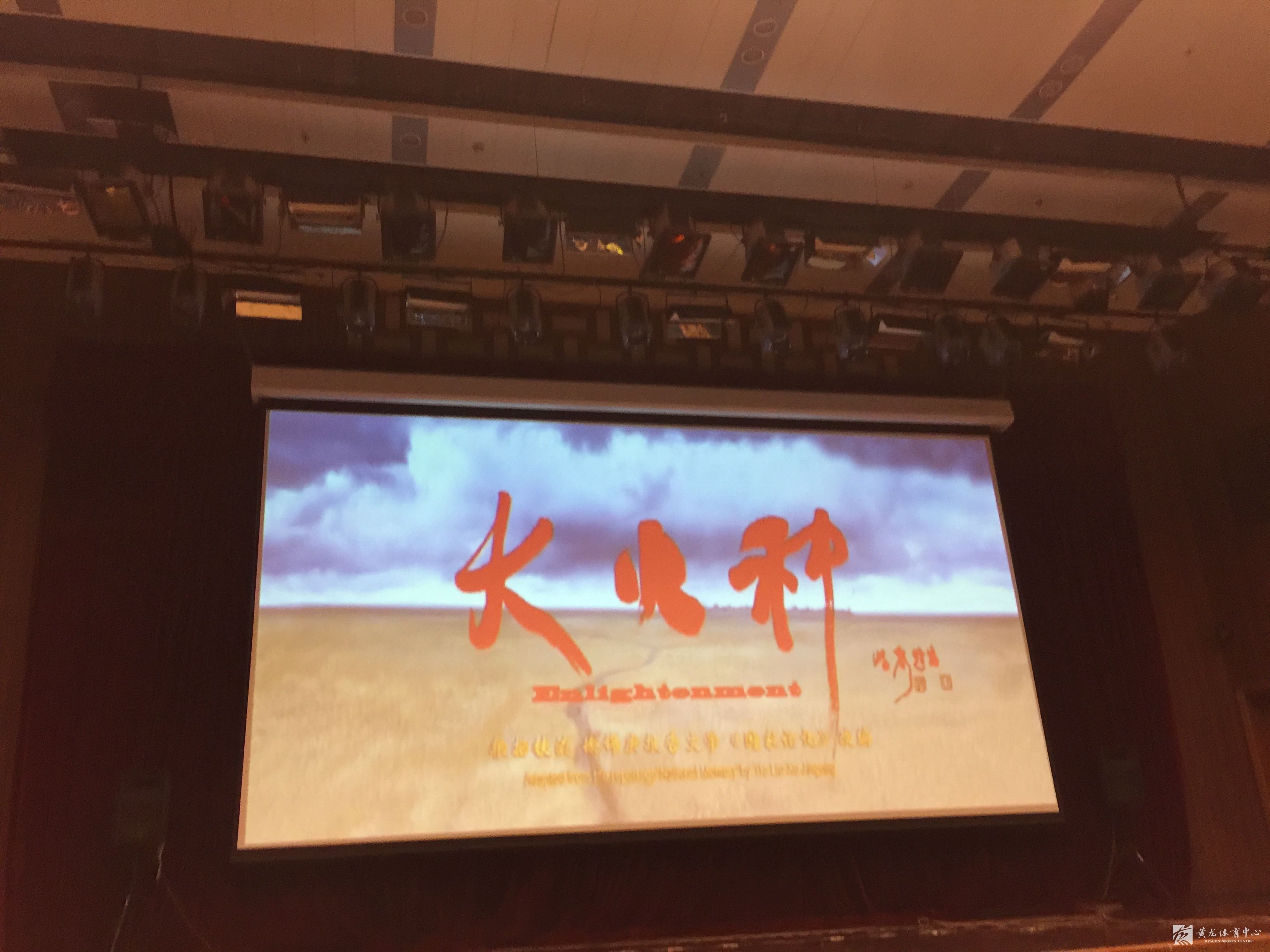 《大火种》 可以燎原(图1)