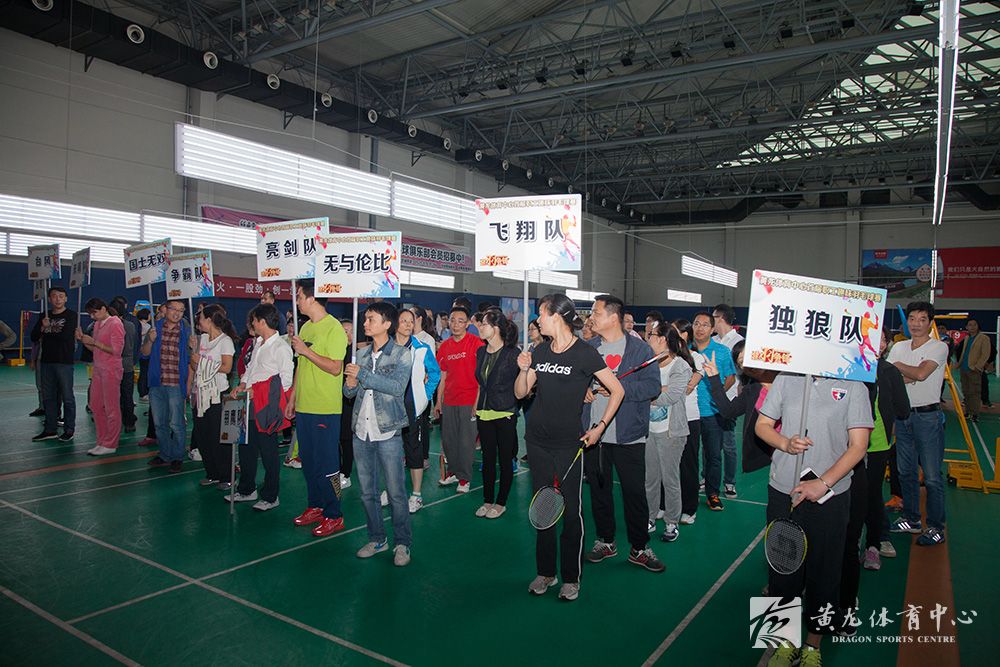 谁羽争锋  趣味无穷(图1)