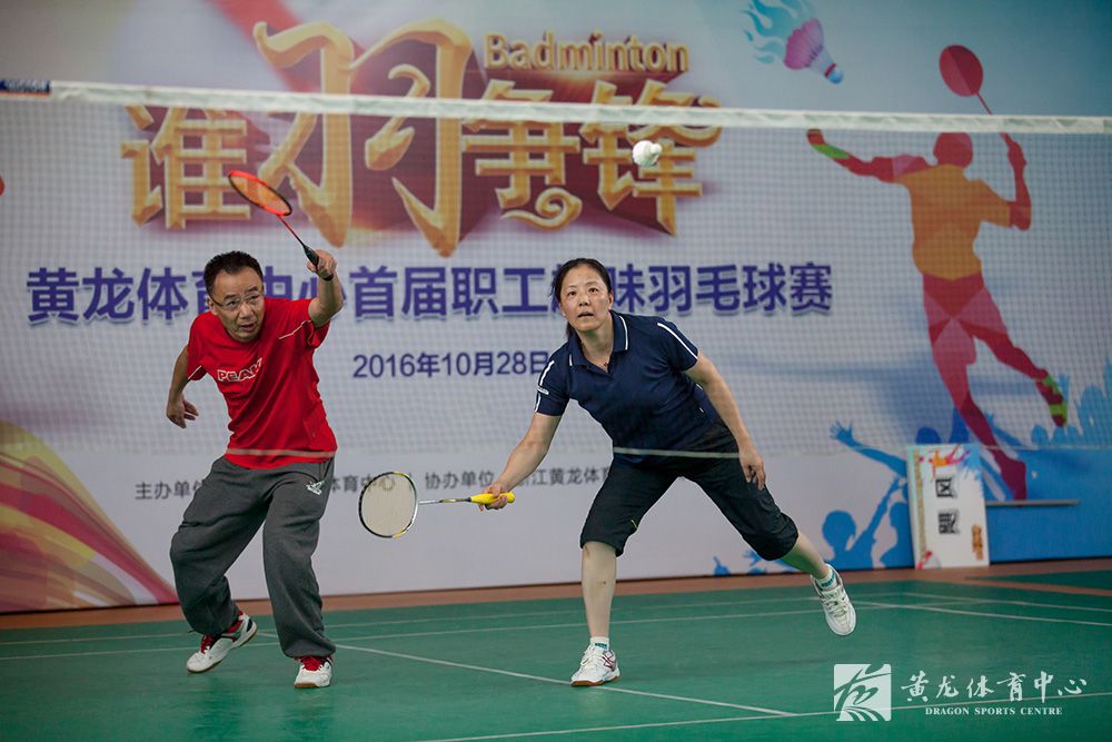 谁羽争锋  趣味无穷(图3)