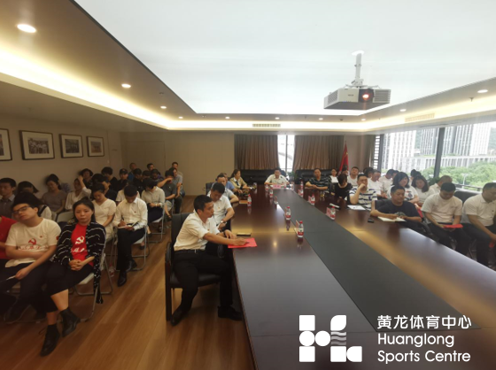 “诵读红色经典·传承红色基因”黄龙体育中心主题朗读活动掀起学习党史热潮(图1) “诵读红色经典·传承红色基因”黄龙体育中心主题朗读活动掀起学习党史热潮(图1)