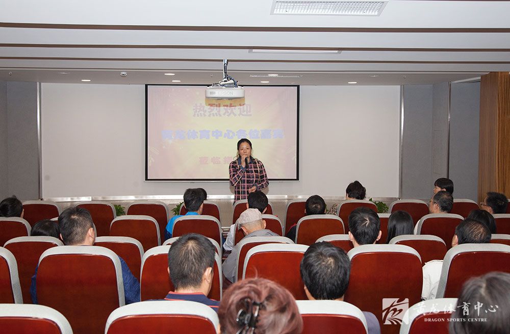 “以案为鉴” 警示教育为思想接种“廉政疫苗”(图1)