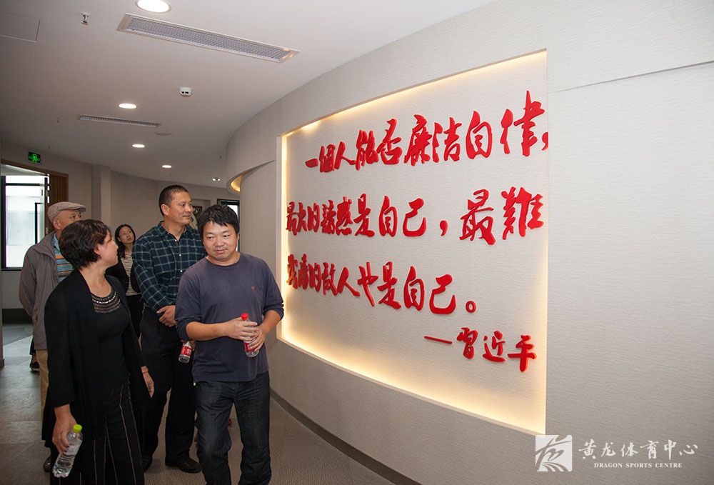 “以案为鉴” 警示教育为思想接种“廉政疫苗”(图3)