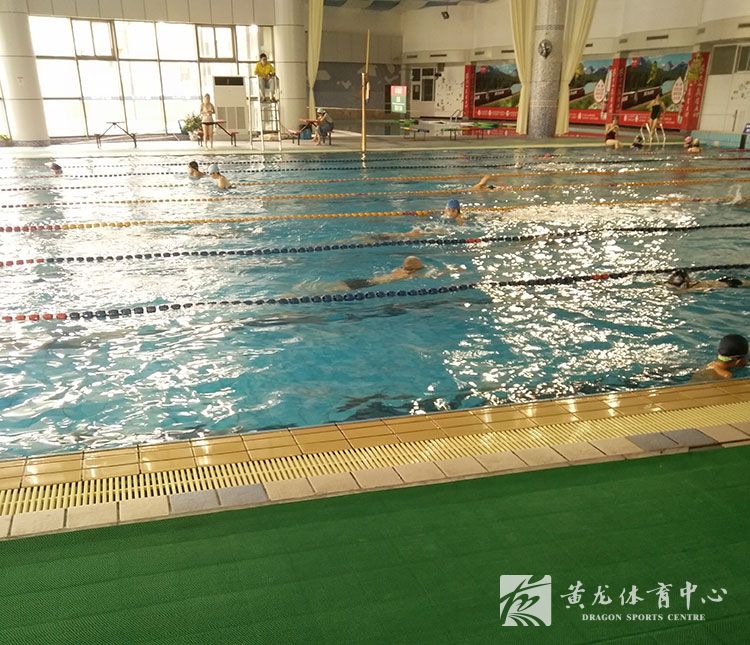 包玉刚游泳场重阳节免费对老年人开放(图2)