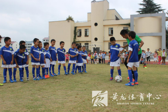 黄龙足球种子计划浦江金融希望小学正式授牌(图2)