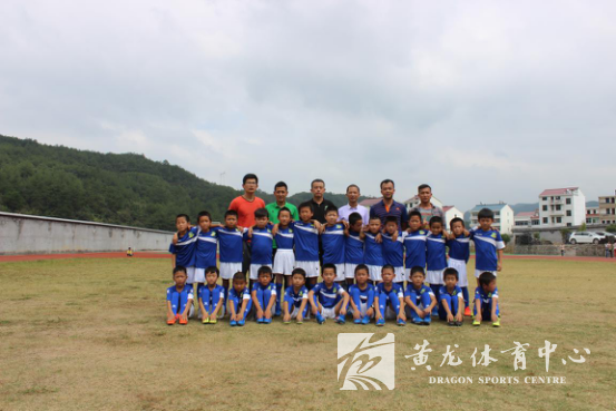 黄龙足球种子计划浦江金融希望小学正式授牌(图3)