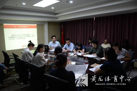 以人为本，共创未来------公司人力资源管理培训会圆满完成(图1)