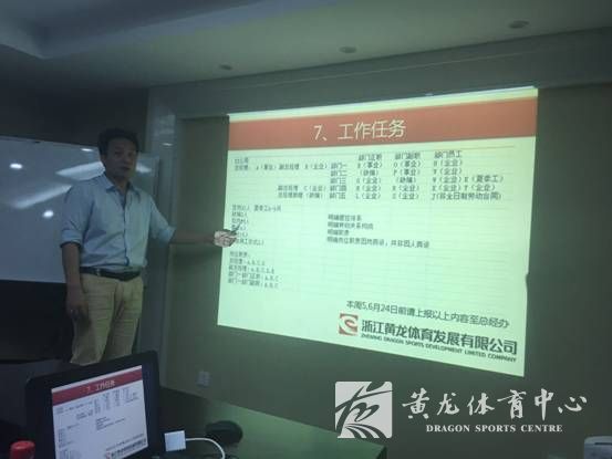 以人为本，共创未来------公司人力资源管理培训会圆满完成(图3)