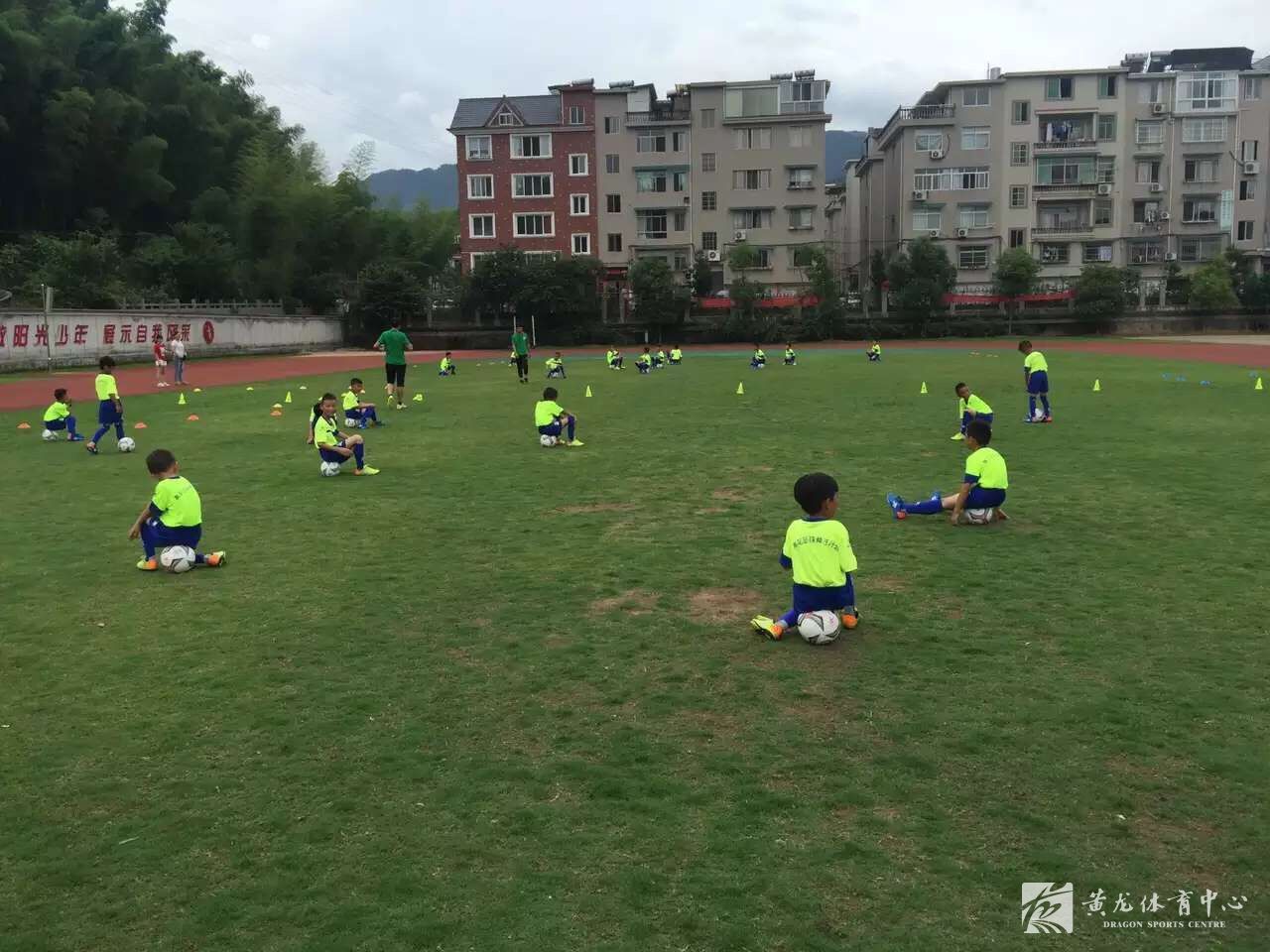 黄龙足球种子计划落户遂昌(图2)