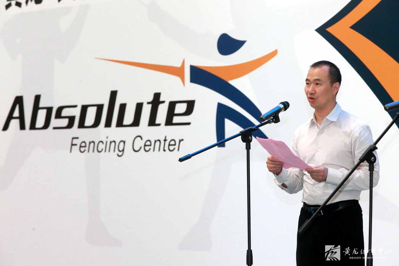 黄龙·艾鲁特国际击剑培训中心儿童节正式启动(图1)