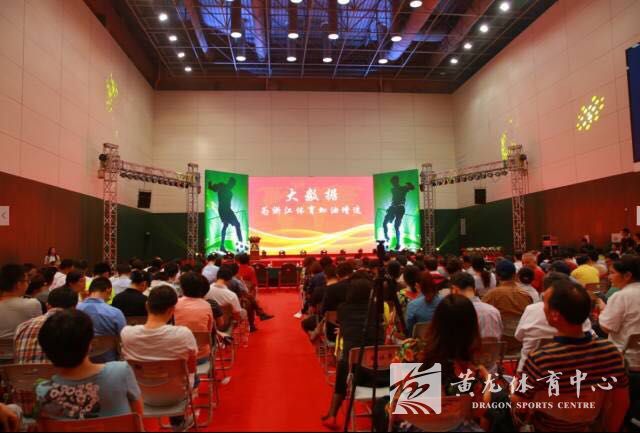 呼啦伴伴“联姻”支付宝城市服务   体育爱好者可畅享全国2万余所场馆的体育服务(图5)