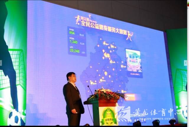 呼啦伴伴“联姻”支付宝城市服务   体育爱好者可畅享全国2万余所场馆的体育服务(图6)