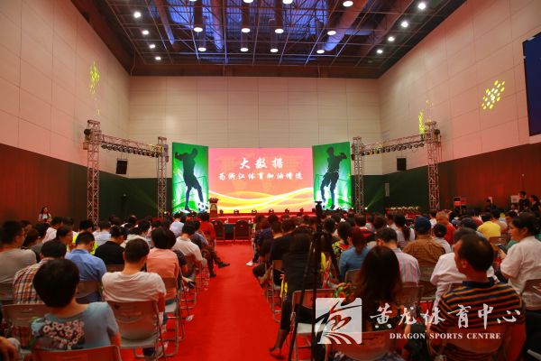 浙江省体育局局长孙光明调研“呼啦伴伴”(图3)