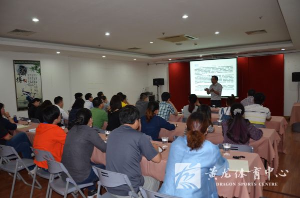 浙江黄龙体育发展有限公司开展绩效管理培训(图2)