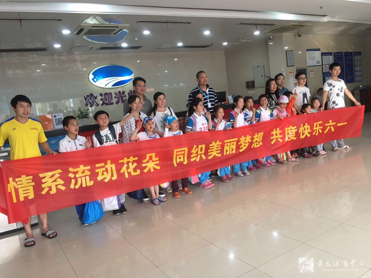 爱心公益活动正式开班(图1)