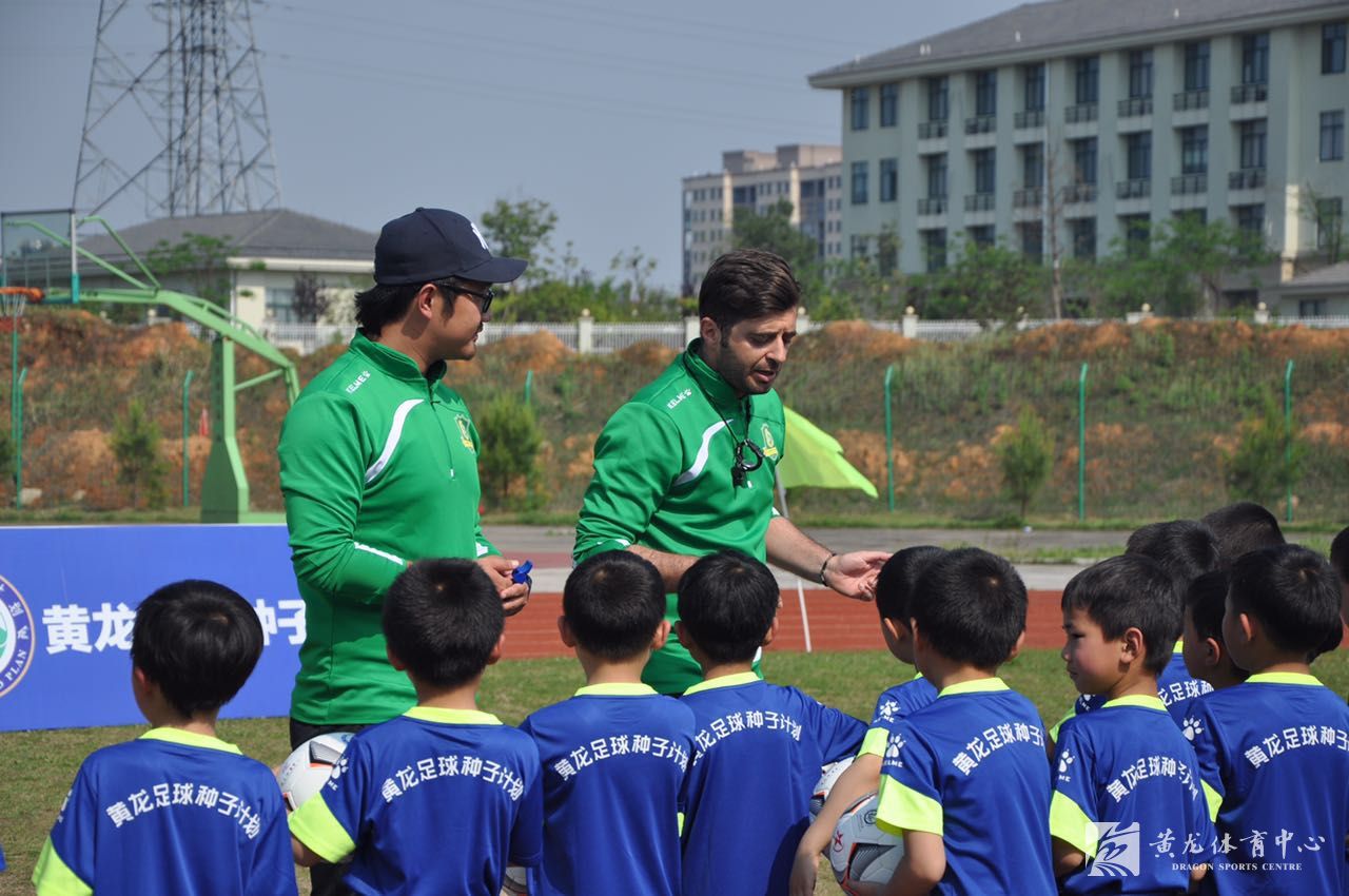 黄龙足球种子计划“播种”龙游 学生绽放自信的笑容(图4)