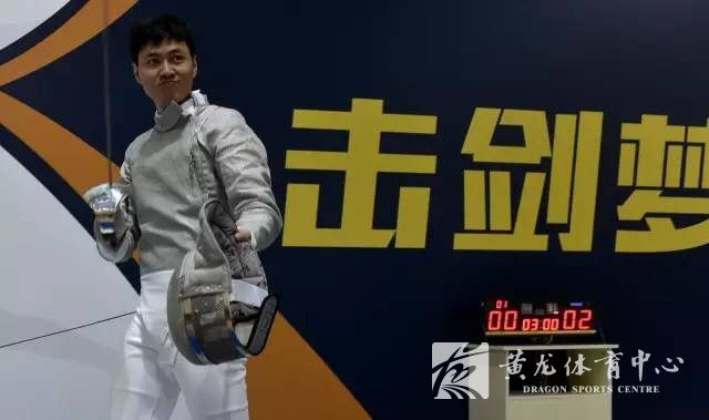 杭州有了开放式击剑馆，国家级教练团队进驻黄龙(图3)