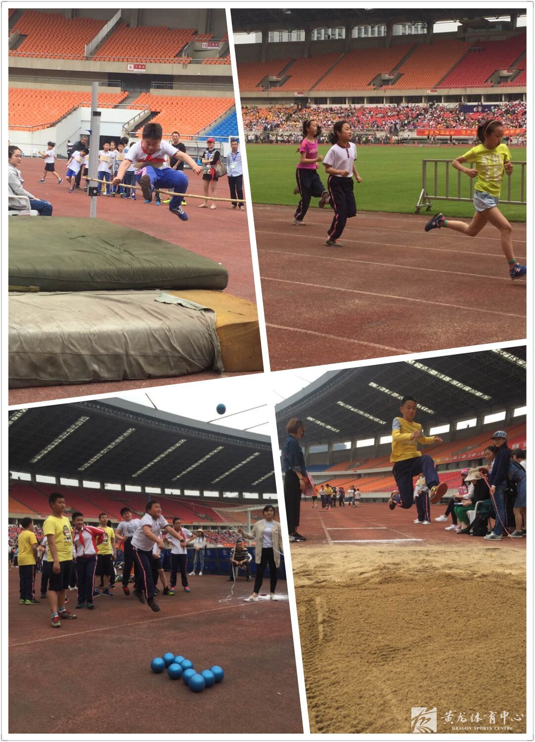 我运动，我快乐，我提高(图1)