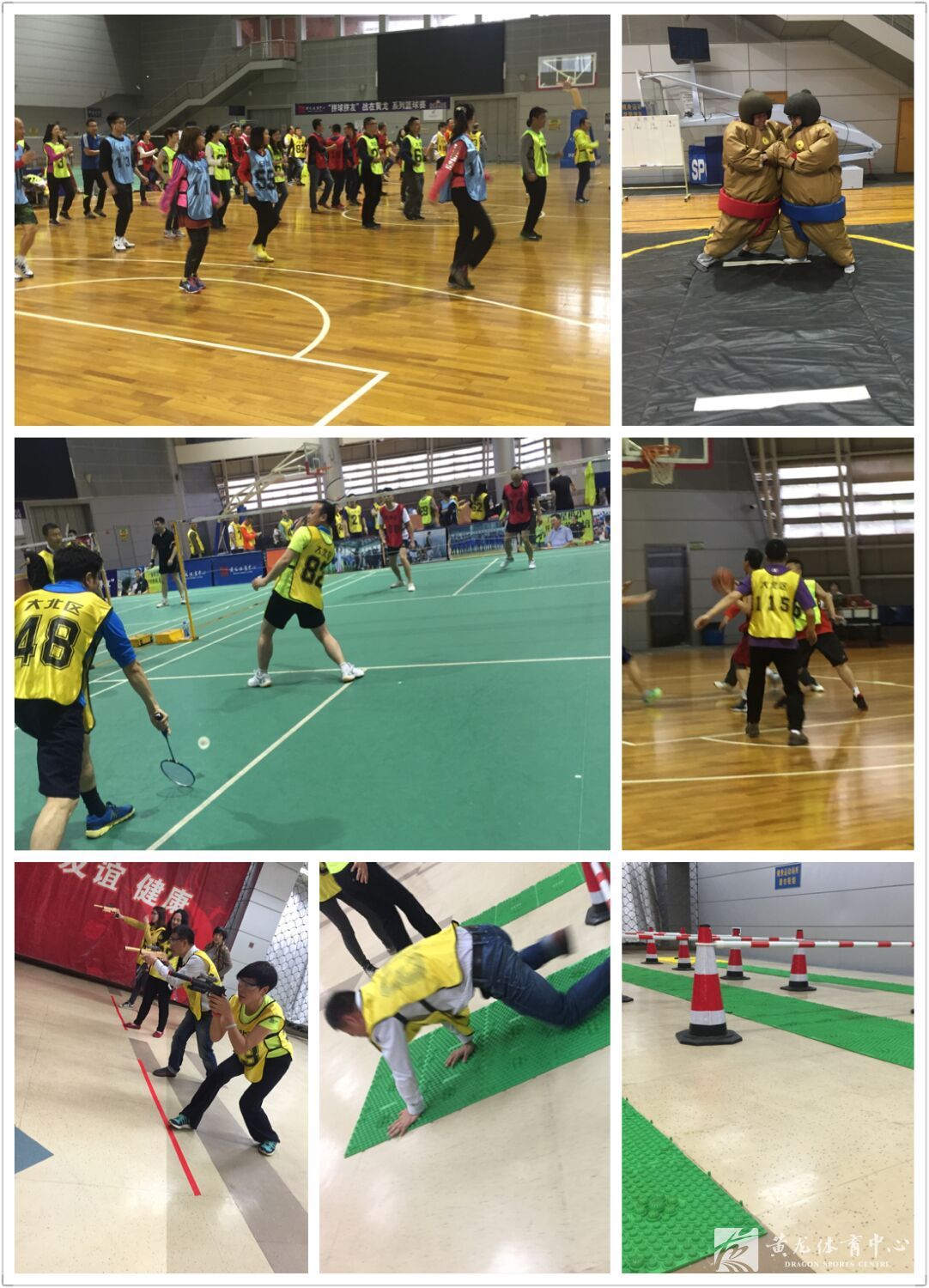 “2016年达能脉动销售旺季启动会”在黄龙篮球馆圆满举办(图1)