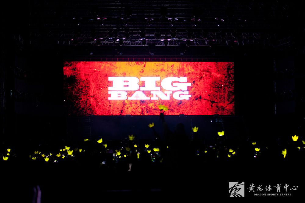 BIGBANG杭州演唱会火爆登场(图1)