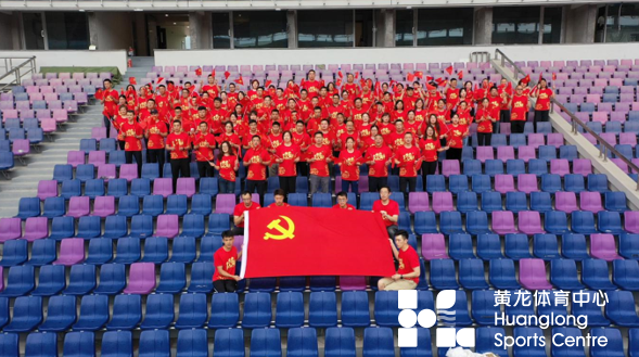 黄龙体育中心开展“快闪”唱红歌活动(图2)