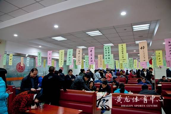 银羊辞旧 金猴迎春   黄龙体育中心工会与省招标办工会联袂举办元宵猜谜活动(图1)