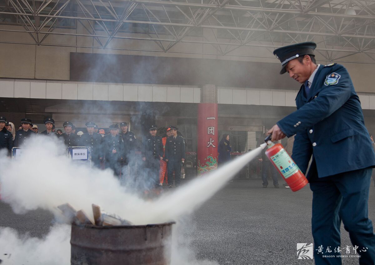黄龙体育中心举行消防演练(图1)