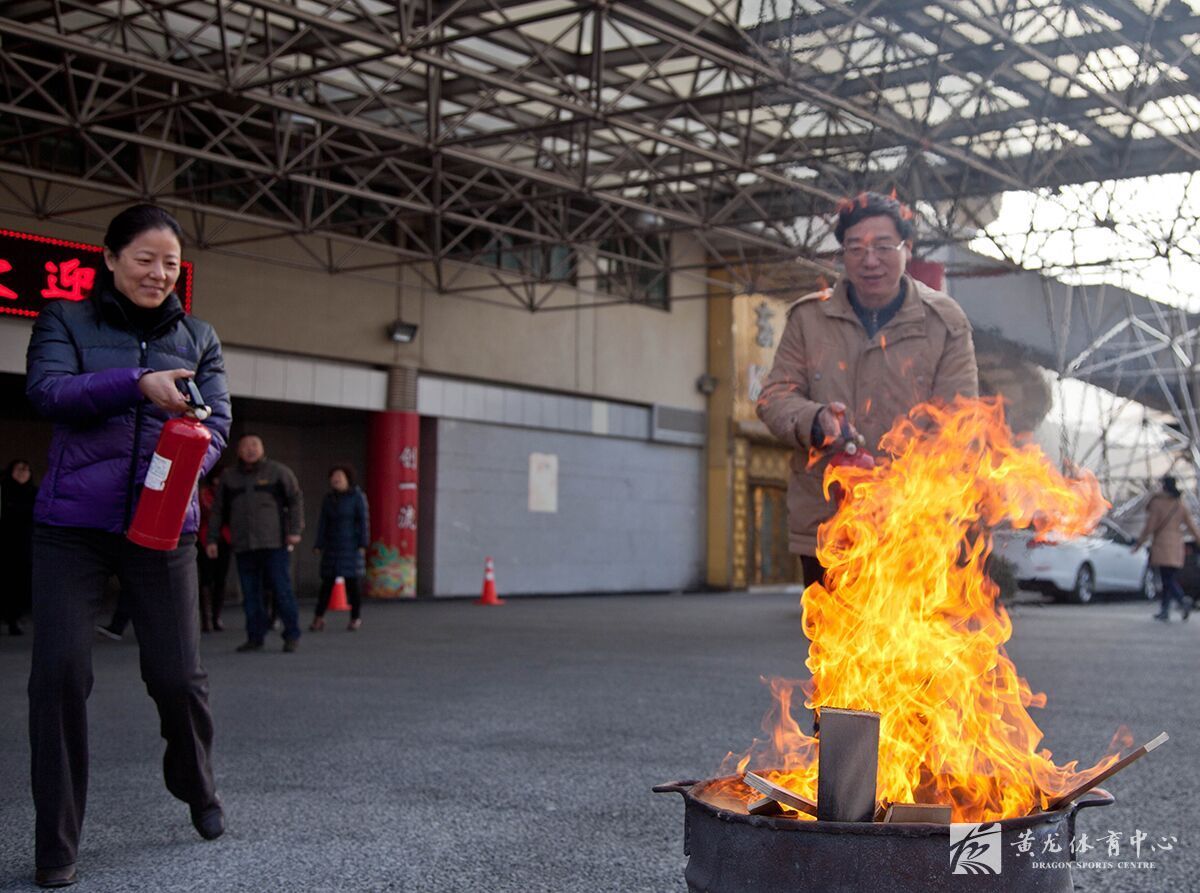 黄龙体育中心举行消防演练(图3)