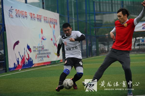 公益体育 黄龙先行  2016年“黄龙-莱茵”杯五人制足球赛圆满落幕(图3)
