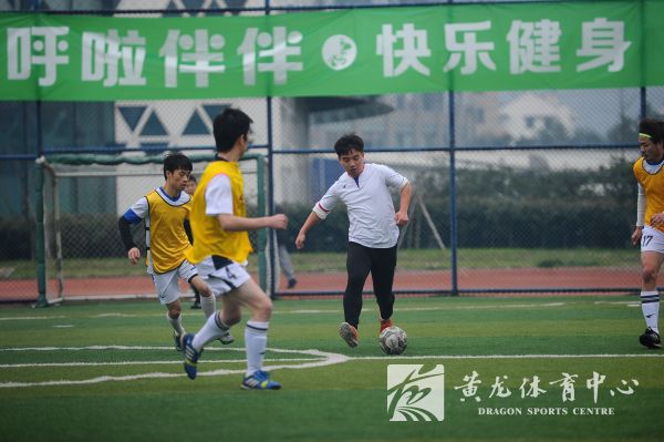 公益体育 黄龙先行  2016年“黄龙-莱茵”杯五人制足球赛圆满落幕(图2)