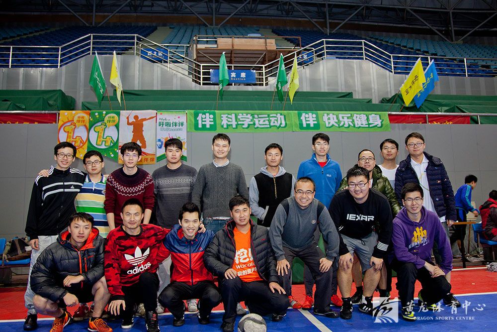 互联网+体育与互联网金融大碰撞(图1)