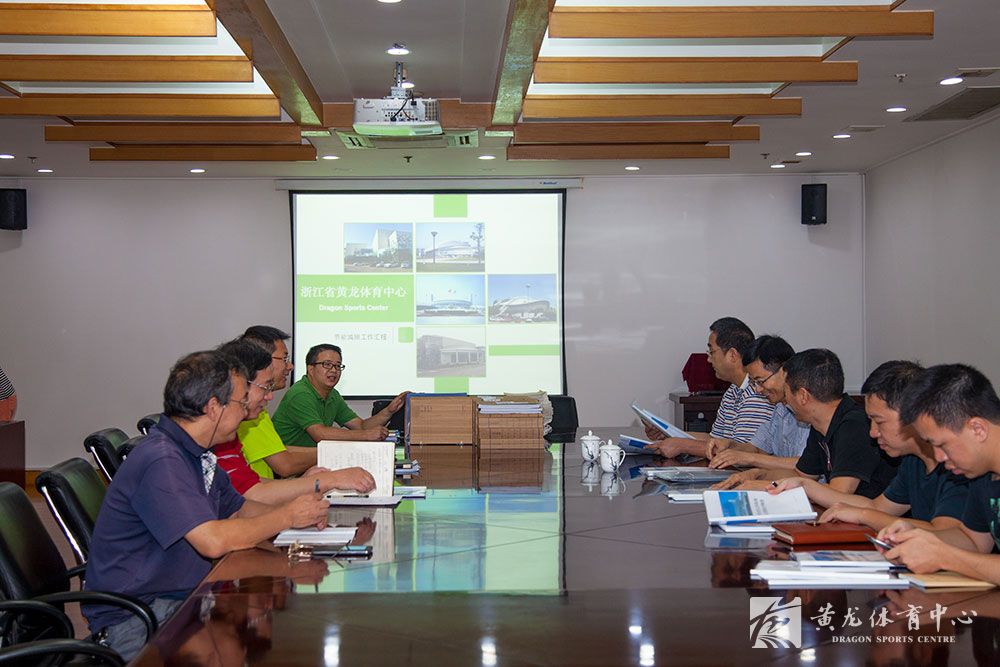 黄龙体育中心顺利通过2015年节约型公共机构示范单位评价验收(图1)