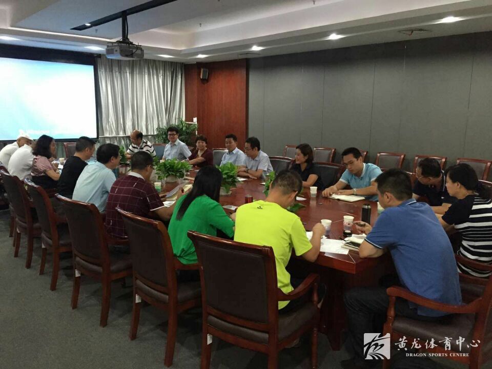 黄龙体育中心考察团专题调研武汉体育中心(图1)