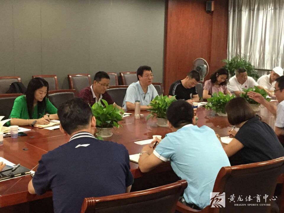 黄龙体育中心考察团专题调研武汉体育中心(图2)