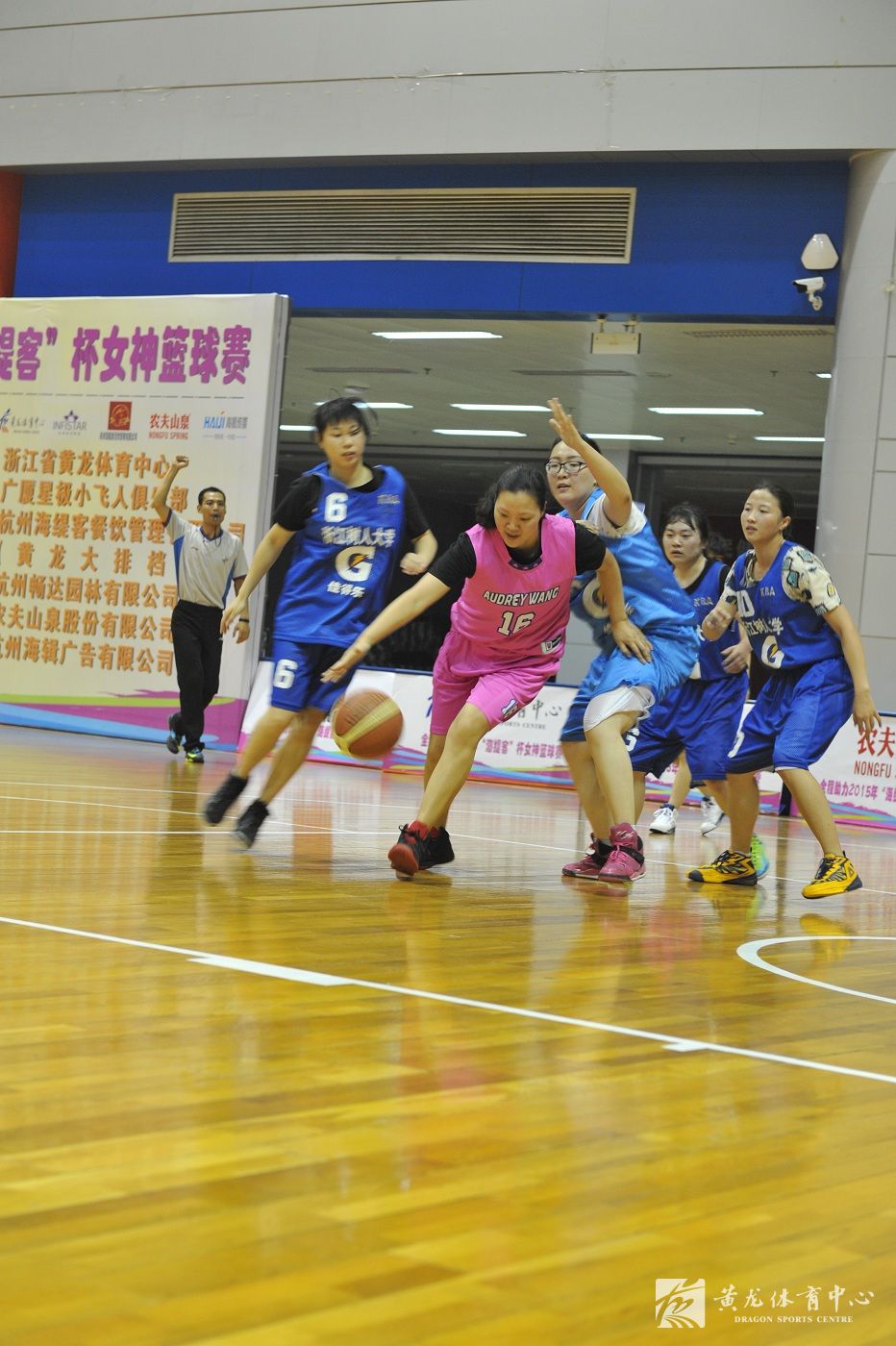 搭建公益赛事平台  促进群众体育发展——2015黄龙体育中心“女神”篮球赛圆满收官(图2)