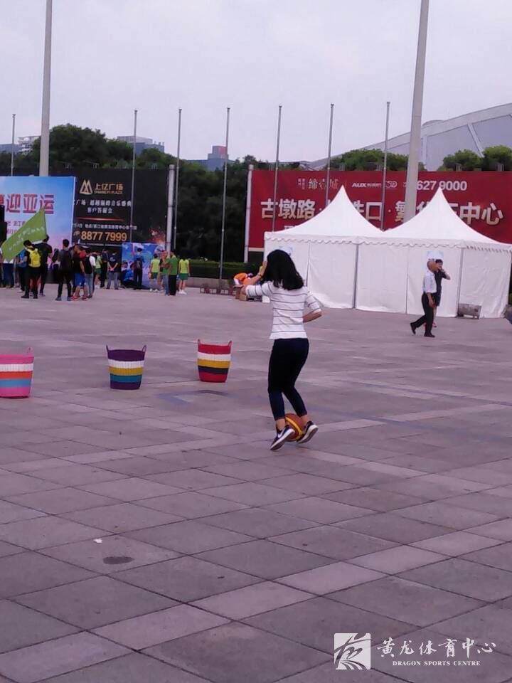 喜迎杭州亚运 支持全民健身—“全民健身喜迎亚运”活动在黄龙体育中心拉开帷幕(图3)