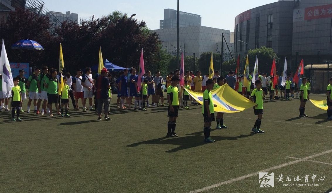 黄龙“青少年足球时间”正式启动(图1)