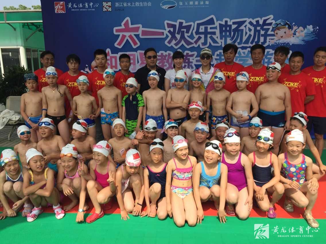 欢庆六一 黄龙为少年儿童免费送好礼(图1)