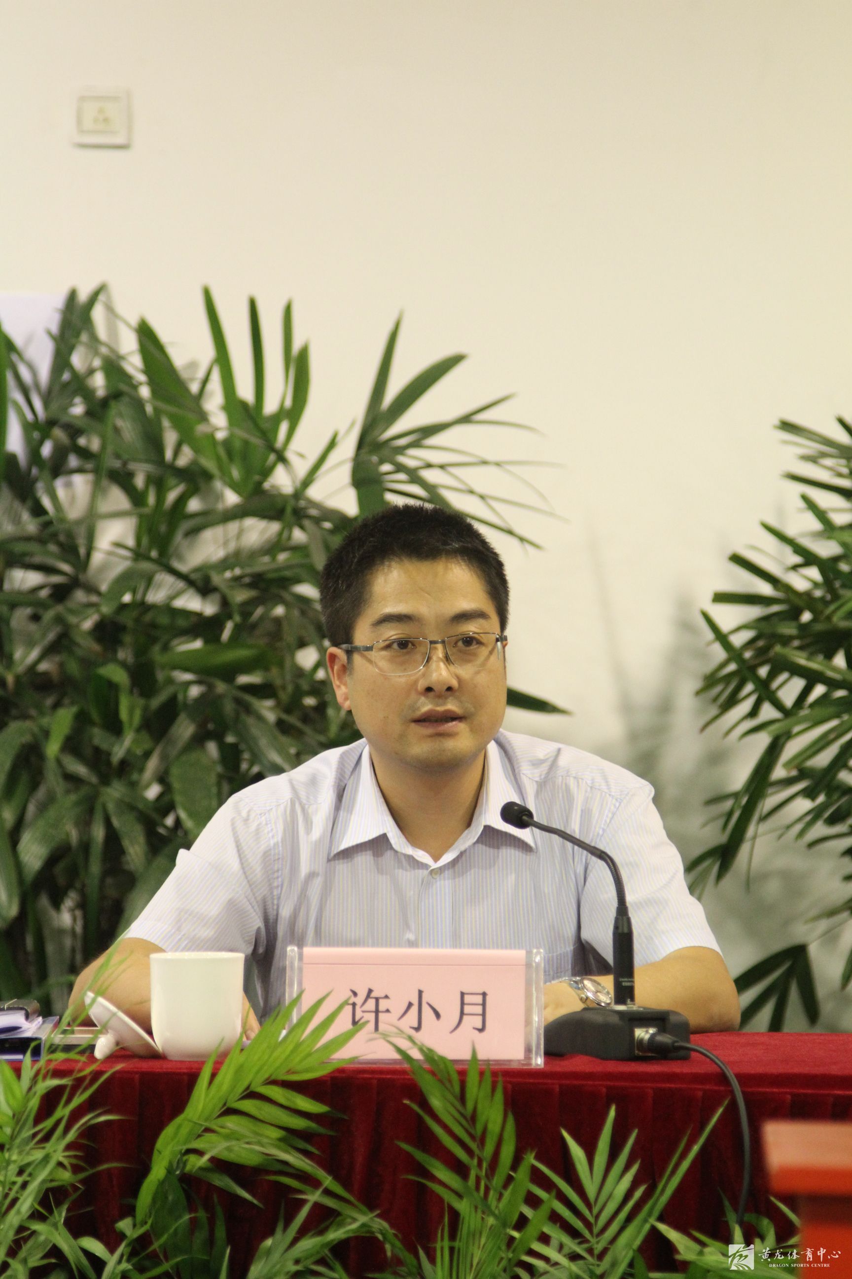 黄龙体育中心党委换届选举大会顺利召开(图1)