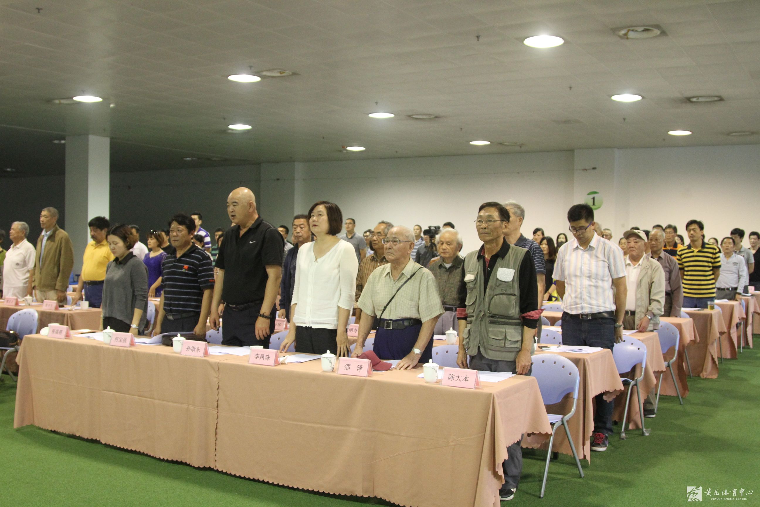 黄龙体育中心党委换届选举大会顺利召开(图2)