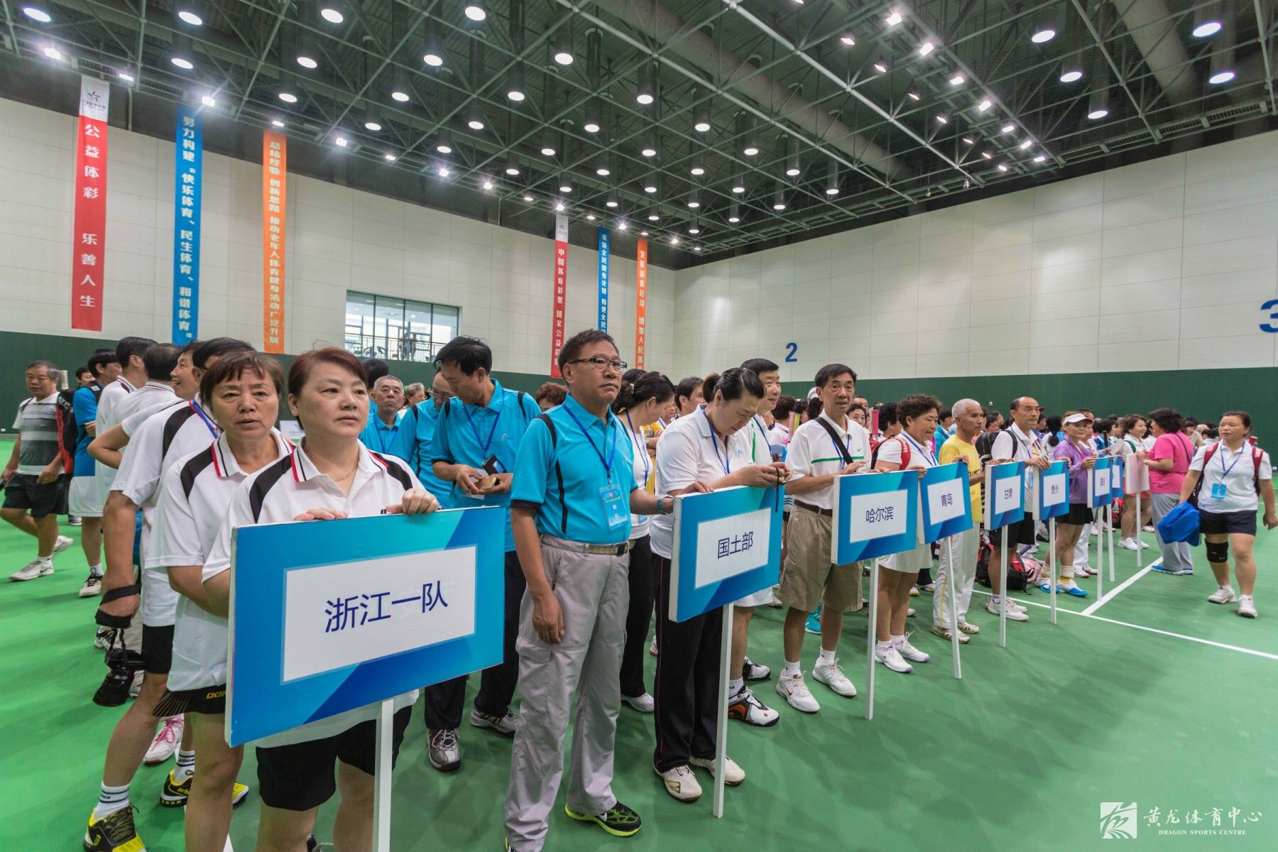 第四届全国老年网球赛在黄龙体育中心拉开帷幕(图1)