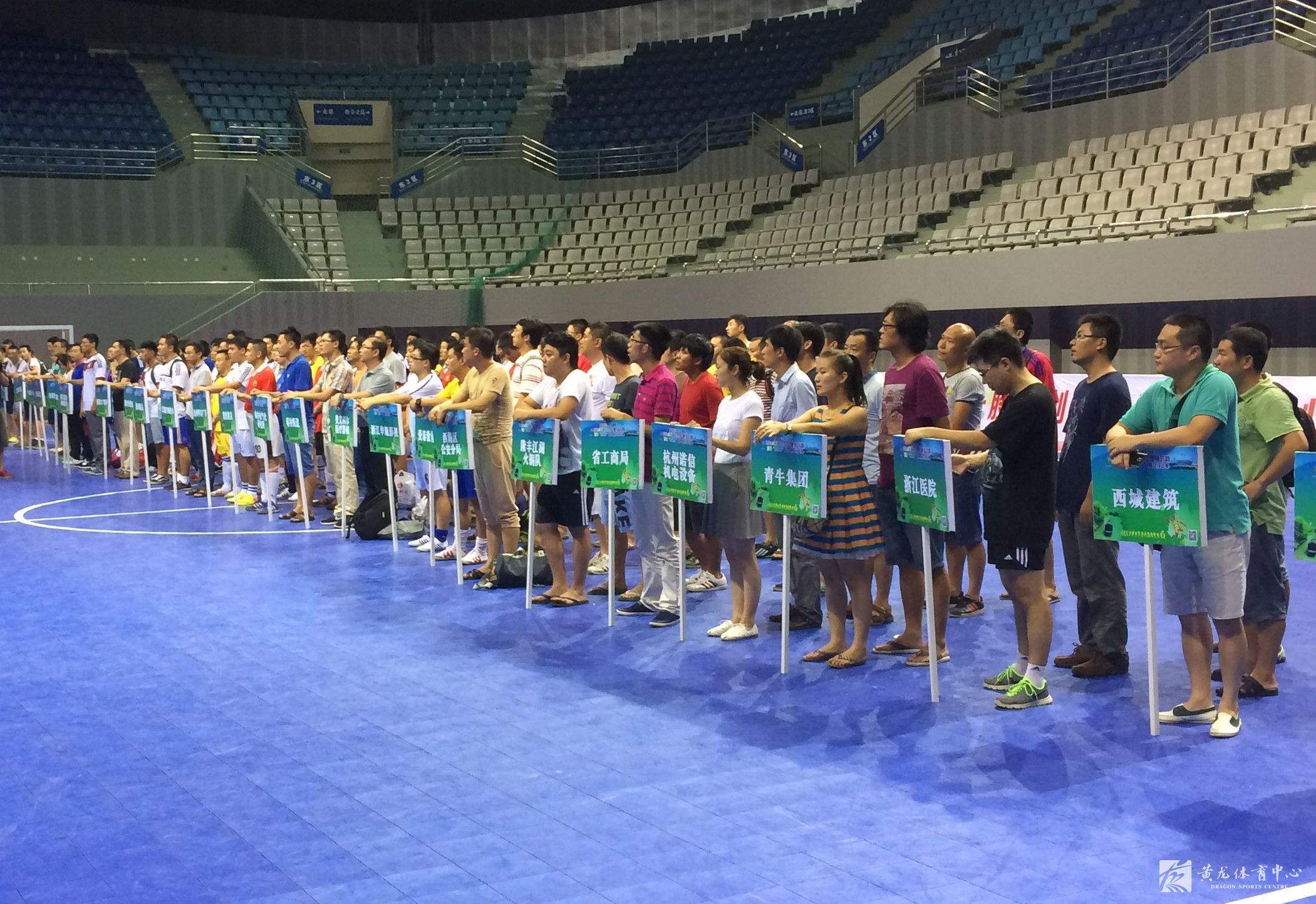 杭城又一项业余足球赛事今日启动 ——首届“西溪杯”五人制足球比赛8月8日正式开赛 (图3)