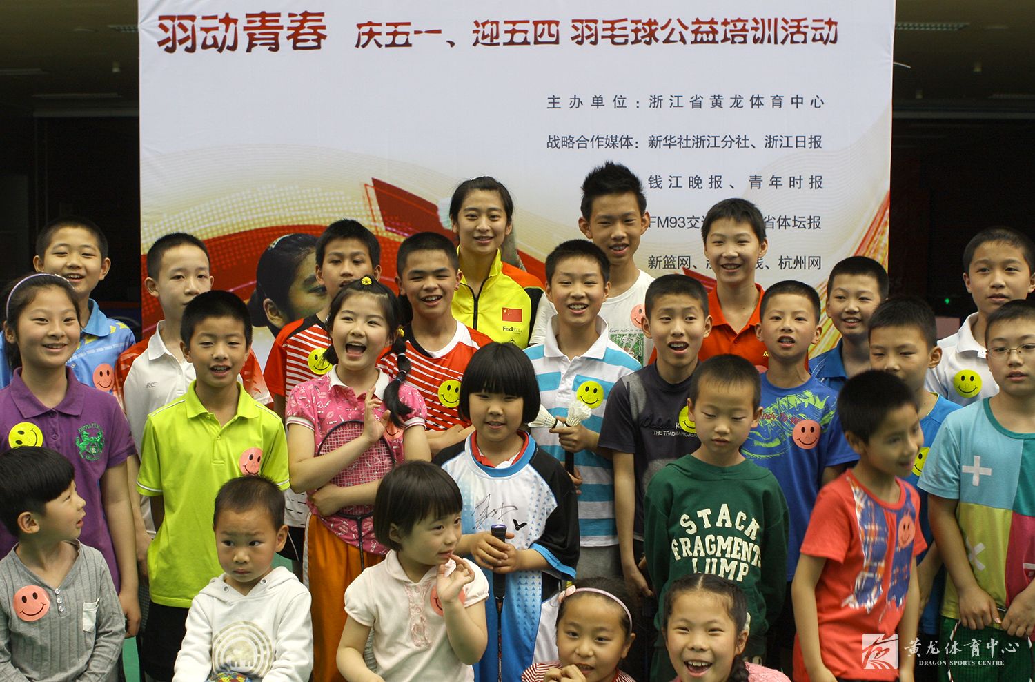 “羽动青春”庆五一迎五四羽毛球公益活动圆满完成(图2)