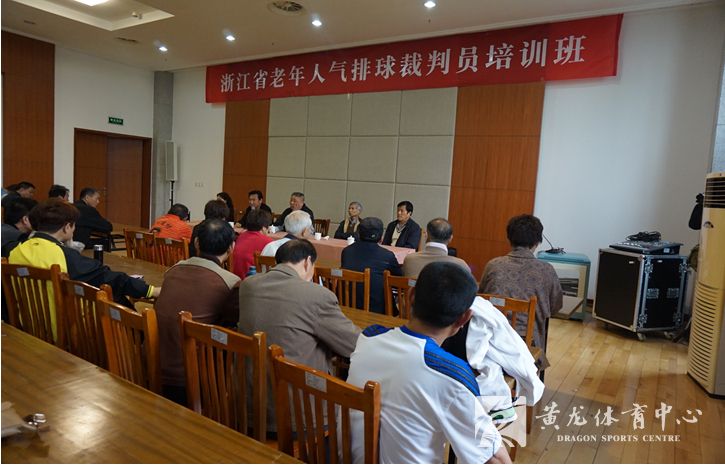 黄龙体育中心为全省气排球培训班做好后勤保障(图2)